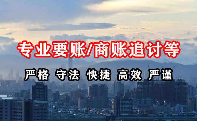 南浔追债公司